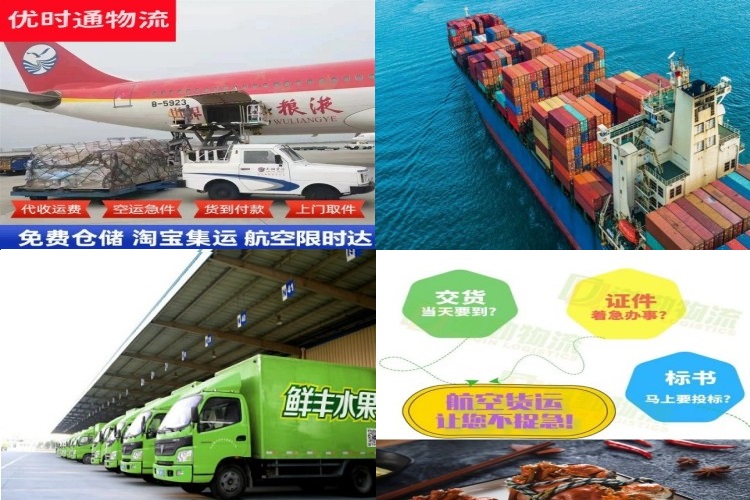 天桥到北京航空货运公司-天桥到北京物流专线