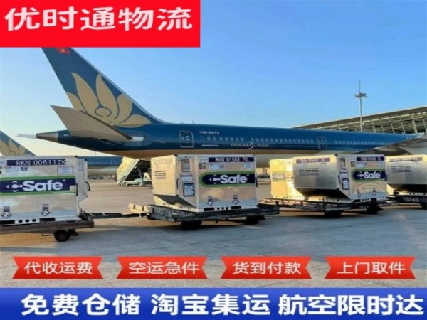天桥到北京空运加急专线